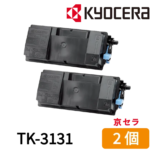 京セラ（KYOCERA） 純正トナー TK-3131 診療費支払機用/FHP-20用 2個