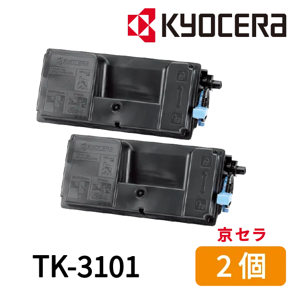 京セラ（KYOCERA） 純正トナー TK-3101　診療費支払機用 FHP-S10/FHP-S11用　2個