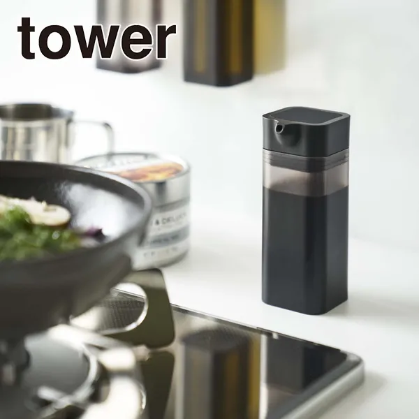 【tower】マグネットプッシュ式醤油差し タワー (ブラック)