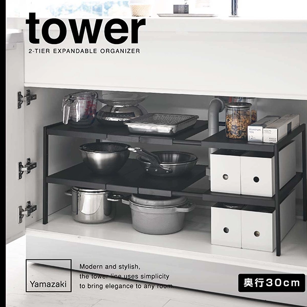 【tower】伸縮シンク下ラック 2段 タワー D30 (ブラック)