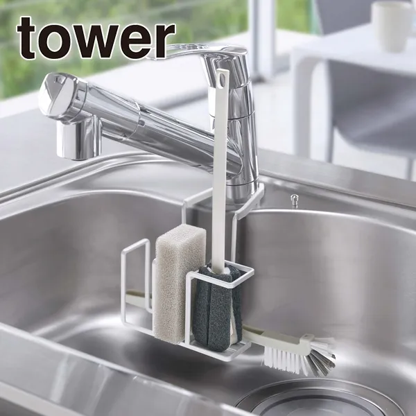 【tower】蛇口にかけるスポンジ&ブラシホルダー タワー (ホワイト)