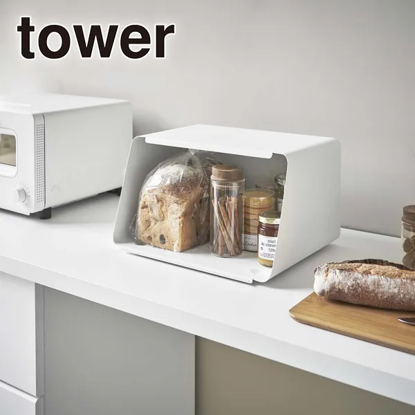 【tower】蓋が外せるブレッドケース タワー (ホワイト)