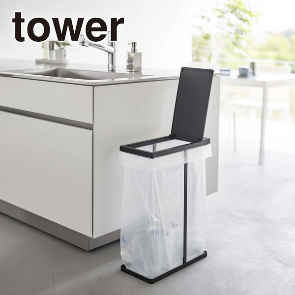 【tower】スリム蓋付き分別ゴミ袋ホルダー タワー 45L (ブラック)