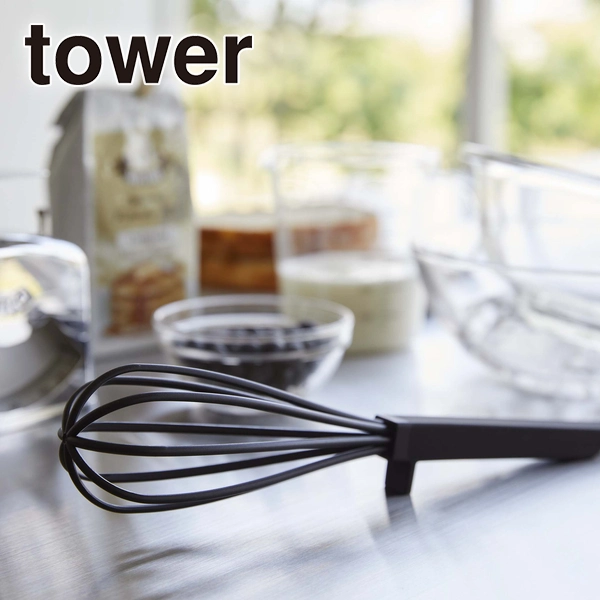 【tower】シリコーンハンドル 泡立て器 タワー (ブラック)