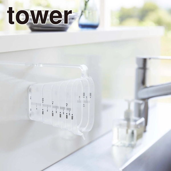 【tower】マグネット段々計量カップ タワー 500mL (ホワイト)