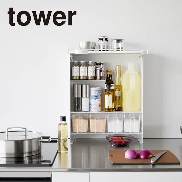 tower】前が開く 隠せる調味料ラック タワー (ホワイト): 周辺小物 