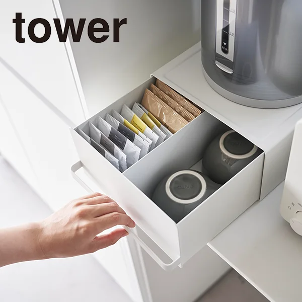 【tower】引き出し付きキッチン家電下ラック タワー (ホワイト)