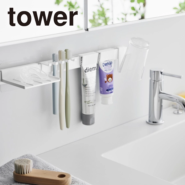 【tower】フィルムフック歯ブラシ&歯磨き用品収納セット タワー ホワイト