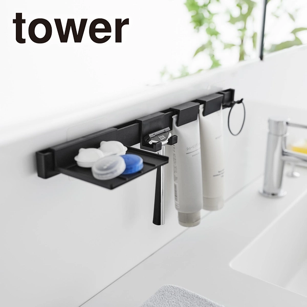 【tower】フィルムフック洗顔用品収納セット タワー ブラック