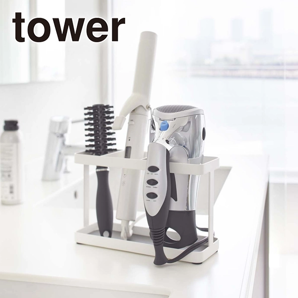 【tower】ドライヤー&ヘアーアイロンスタンド タワー ホワイト