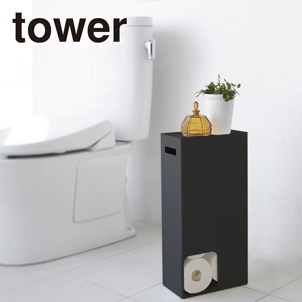 【tower】トイレットペーパーストッカー タワー ブラック