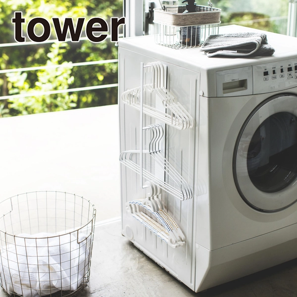 【tower】マグネット洗濯ハンガー収納ラック タワー ホワイト