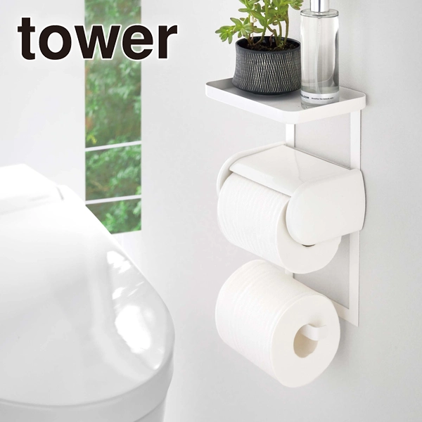 【tower】トイレットペーパーホルダー上ラック 2段 タワー ホワイト