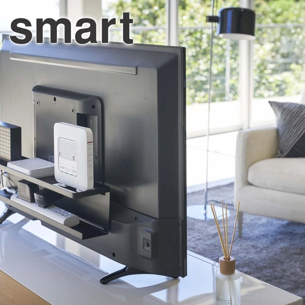 【smart】テレビ裏収納ラック スマート ブラック