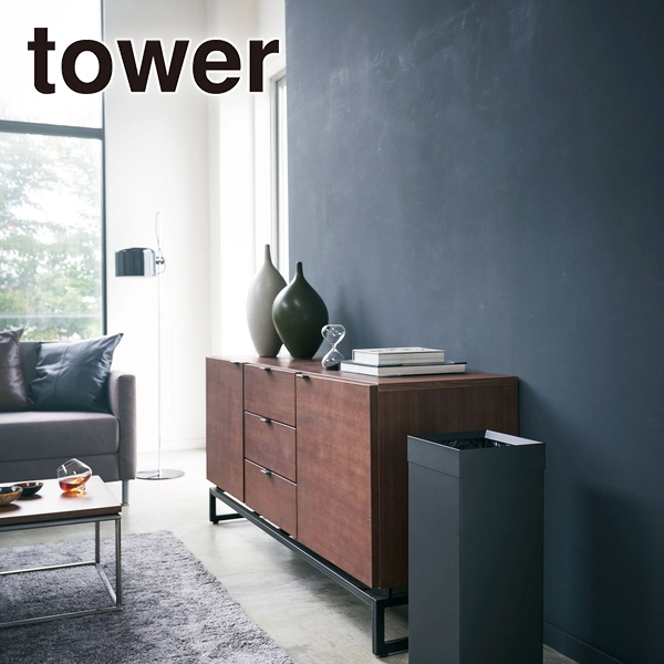 【tower】トラッシュカン タワー 角型ロング ブラック