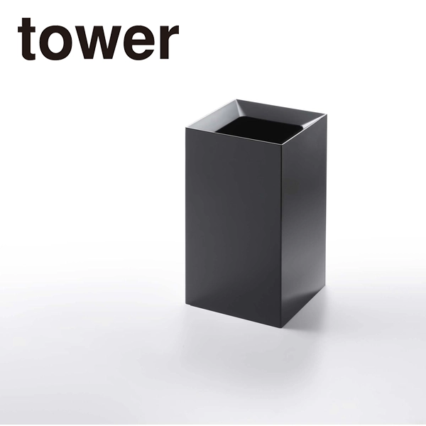 【tower】トラッシュカン タワー ブラック