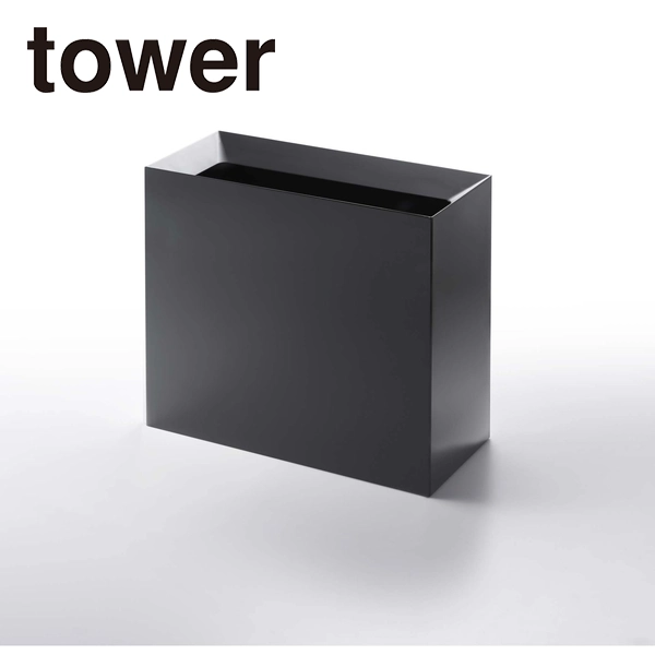 【tower】トラッシュカン タワー ワイド ブラック