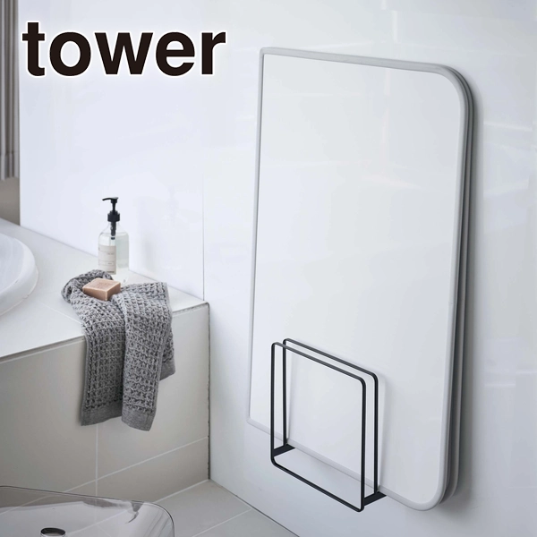 【tower】乾きやすいマグネット風呂蓋スタンド タワー ブラック