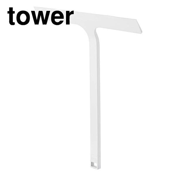 【tower】マグネット水切りワイパー タワー ホワイト