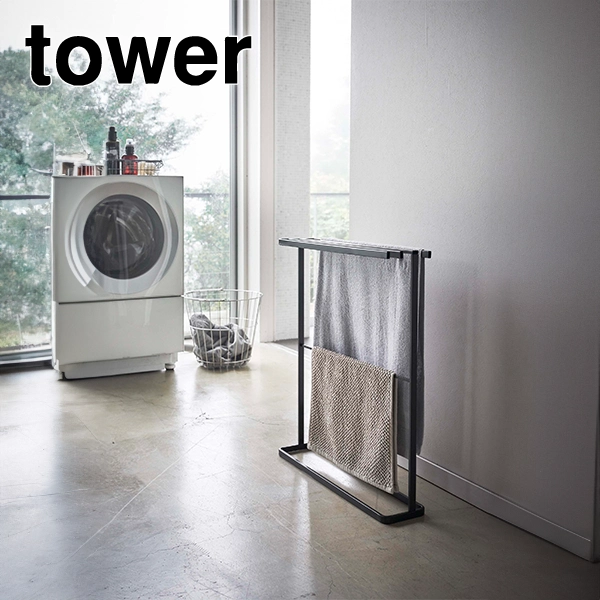 【tower】横から掛けられるバスタオルハンガー タワー スリム ブラック