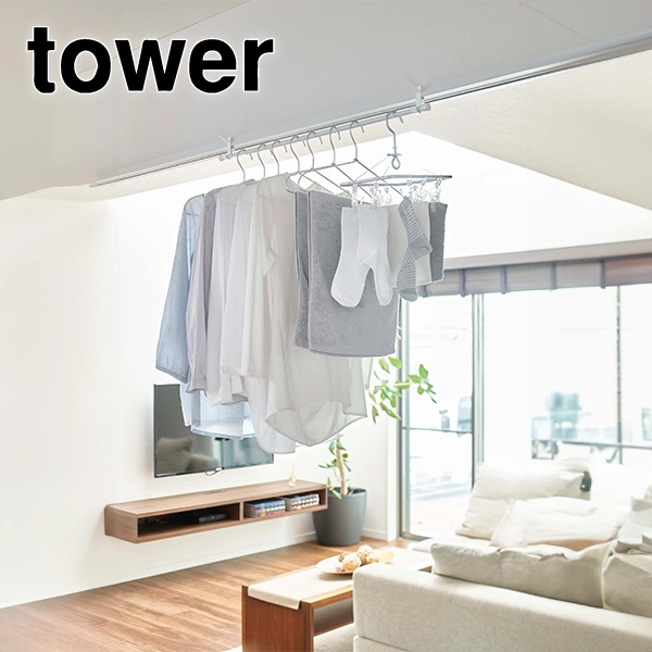 【tower】室内物干しフック タワー 2個組 ホワイト