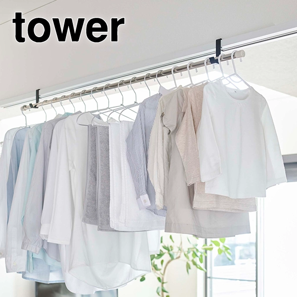 【tower】室内物干しポールホルダー タワー 2個組 ブラック