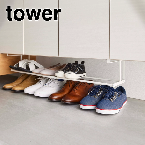 【tower】浮かせる伸縮シューズラック タワー ホワイト