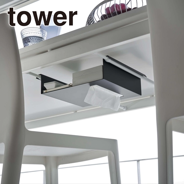 【tower】テーブル下つっぱり棒用収納ラック タワー ブラック