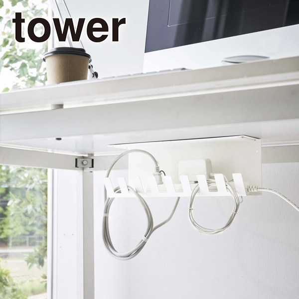 【tower】デスク下電源タップ収納ラック タワー ホワイト