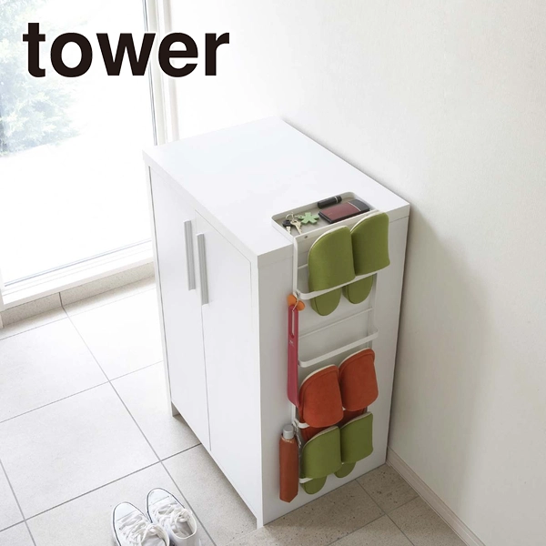 【tower】引っ掛け式スリッパラック タワー