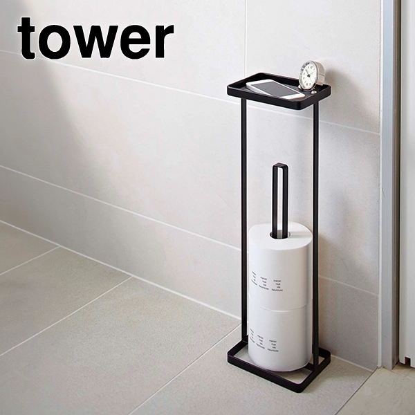 【tower】トレイ付きトイレットペーパースタンド タワー ブラック