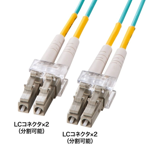 メガネ型光ファイバケーブル (マルチ50μmOM3、LC×2-LC×2、1m) HKB-OM3LCLC-01N