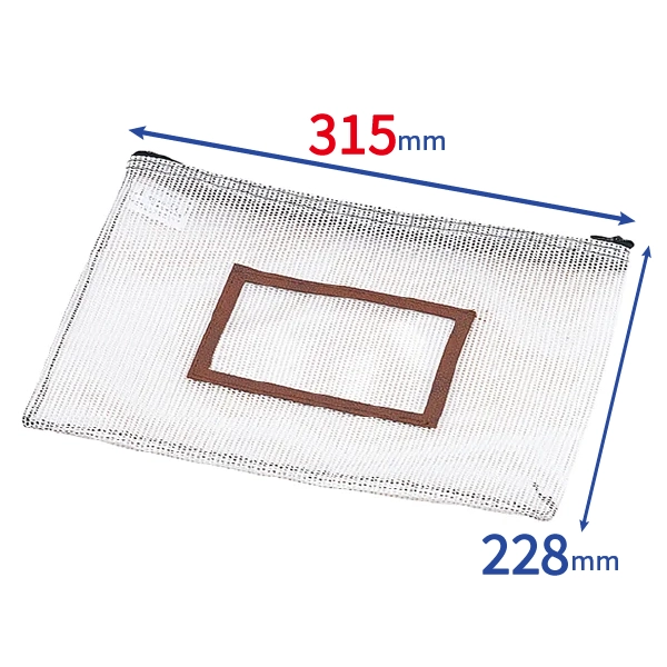 ビニールバッグ　KBメッシュW315