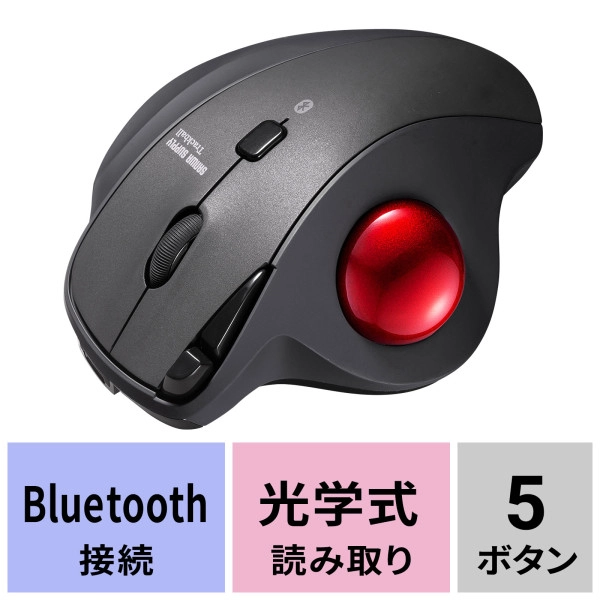 Bluetoothトラックボール(静音・5ボタン・親指操作タイプ) MA-BTTB186BK