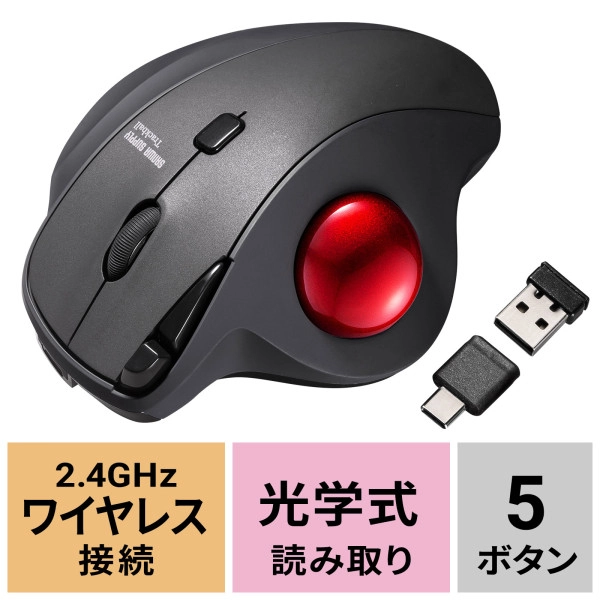 ワイヤレストラックボール(静音・5ボタン・親指操作タイプ) MA-WTB185BK