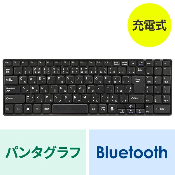 Bluetoothスリムキーボード SKB-BT22BKN