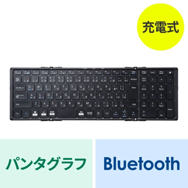 Bluetooth折りたたみフルキーボード ブラック SKB-BT35BK