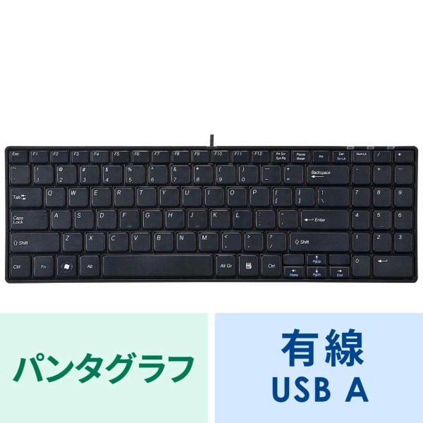 英語配列USBスリムキーボード ブラック SKB-E2UN