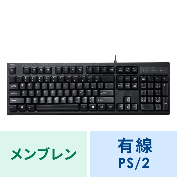 英語PS/2キーボード SKB-E5PBK