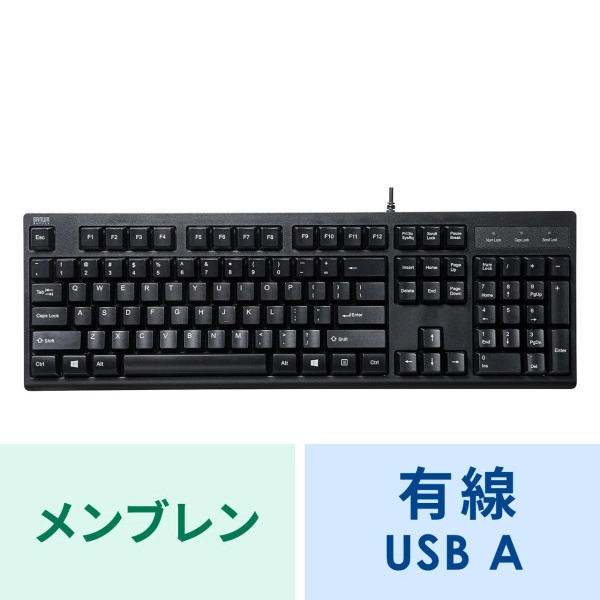 英語USBキーボード ブラック SKB-E5UBK