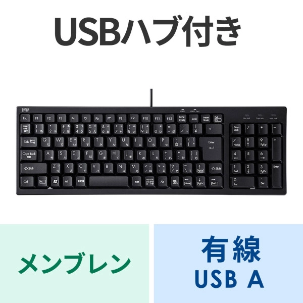 USBハブ付コンパクトキーボード SKB-KG2UH3BK