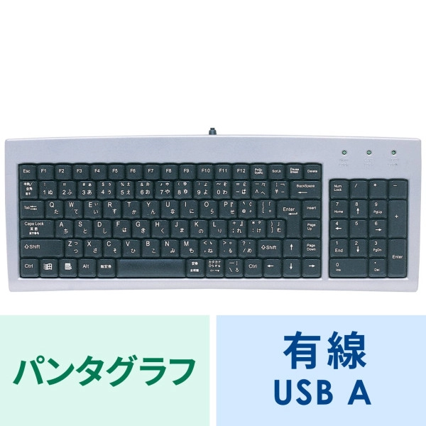 スリムキーボード SKB-SL02U