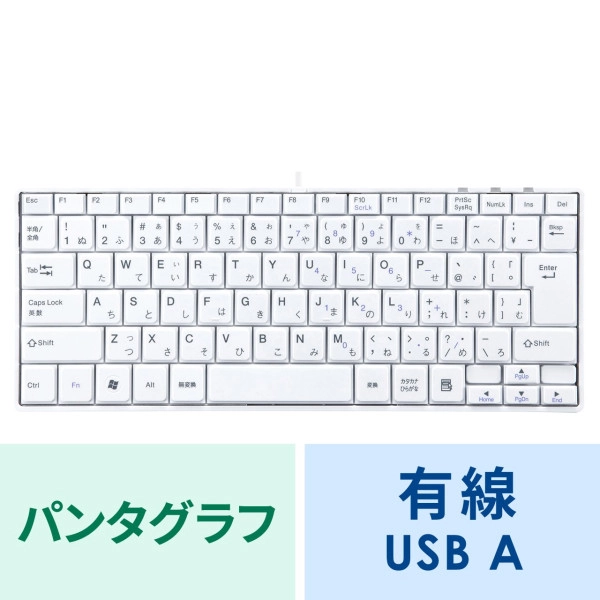 USBスリムキーボード ホワイト SKB-SL18WN