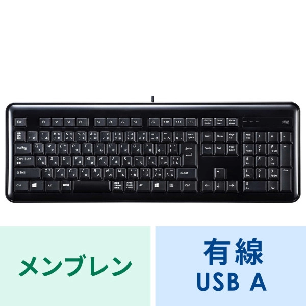 USBハブ付キーボード SKB-SL21UHBK