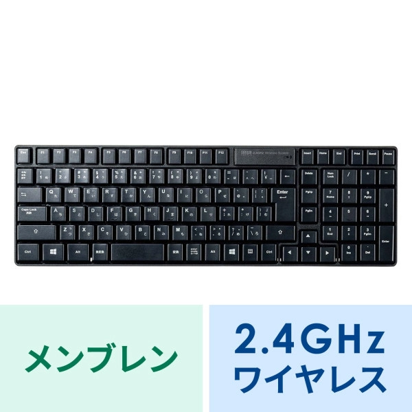 ワイヤレスキーボード ブラック SKB-WL34BK