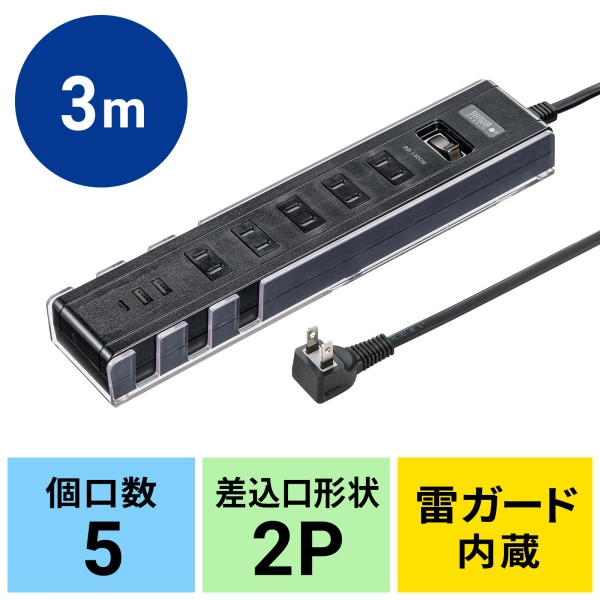 スマホスタンド付きタップ TAP-B47UC-3BK