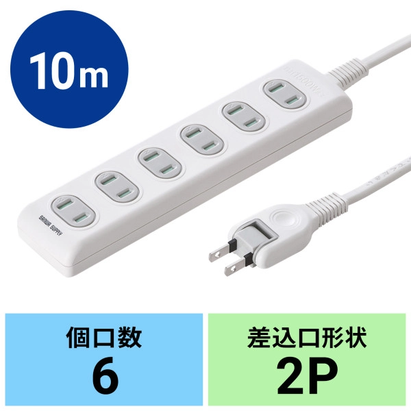 火災予防安全タップ TAP-TSH610N