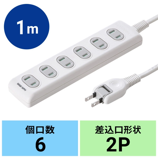 火災予防安全タップ TAP-TSH61N