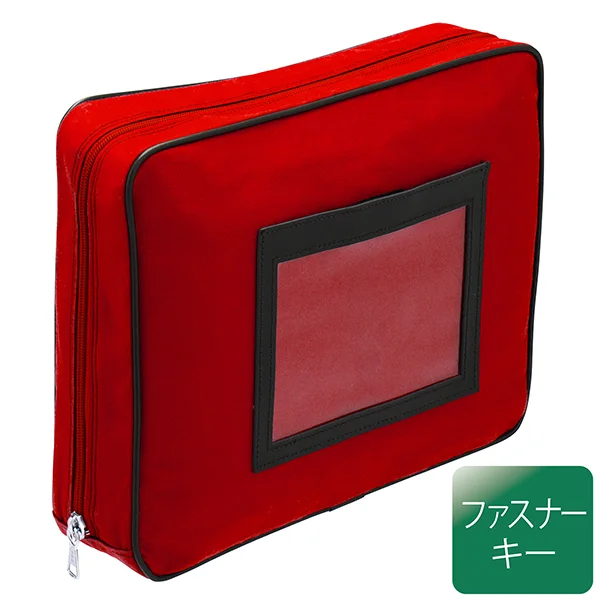 メールポーチ HP-2A 赤