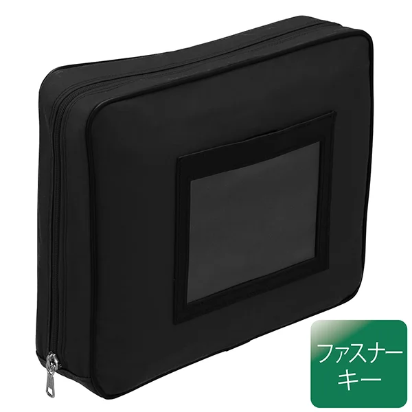 メールポーチ HP-2A 黒